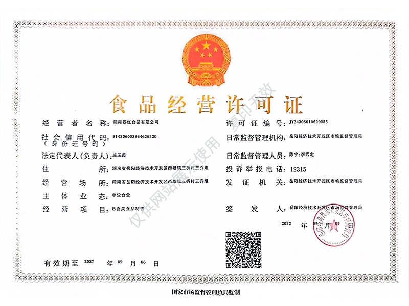 岳陽市漁之源食品有限公司,岳港漁都,洞庭魚港,散稱系列,田螺系列,臭豆腐加工，香豆腐加工，烤脖加工，魚仔,鴨排加工、雞丁加工代加工